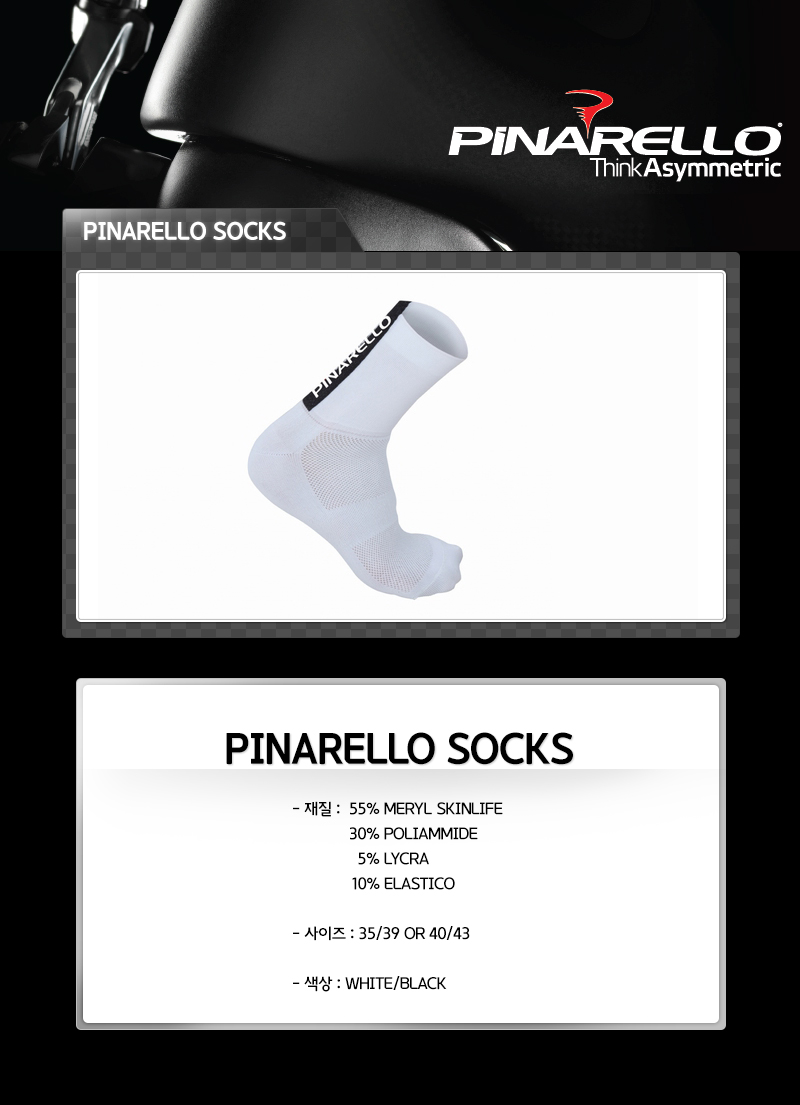 pina_socks